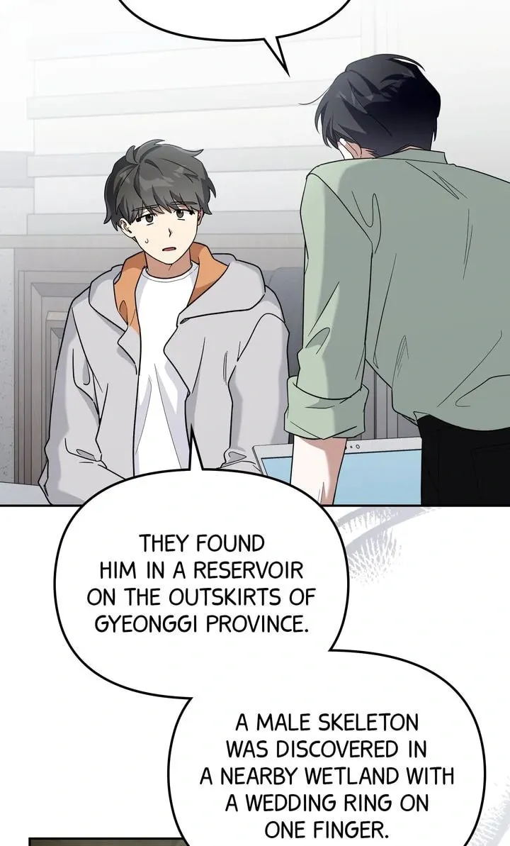 Read Team Zero chapter 31 image 6 on Lezhin