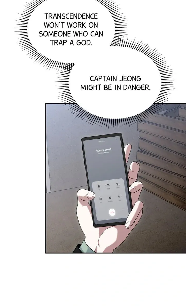 Read Team Zero chapter 31 image 76 on Lezhin