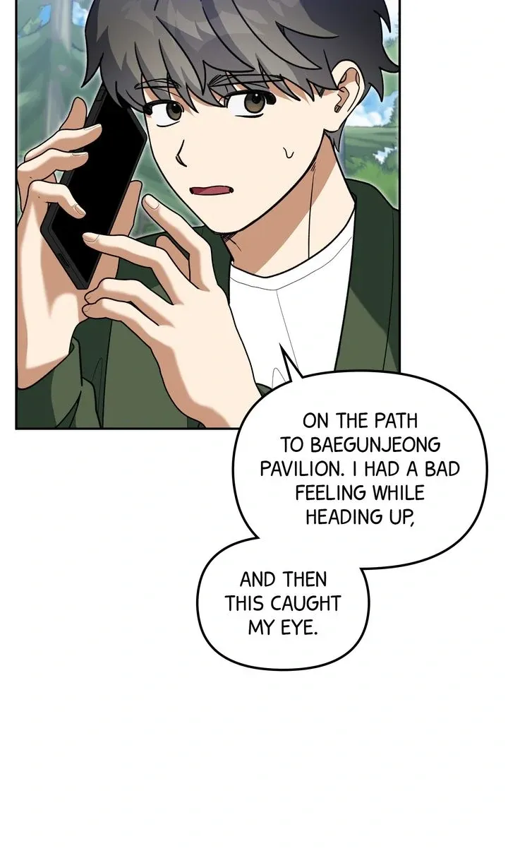 Read Team Zero chapter 42 image 16 on Lezhin