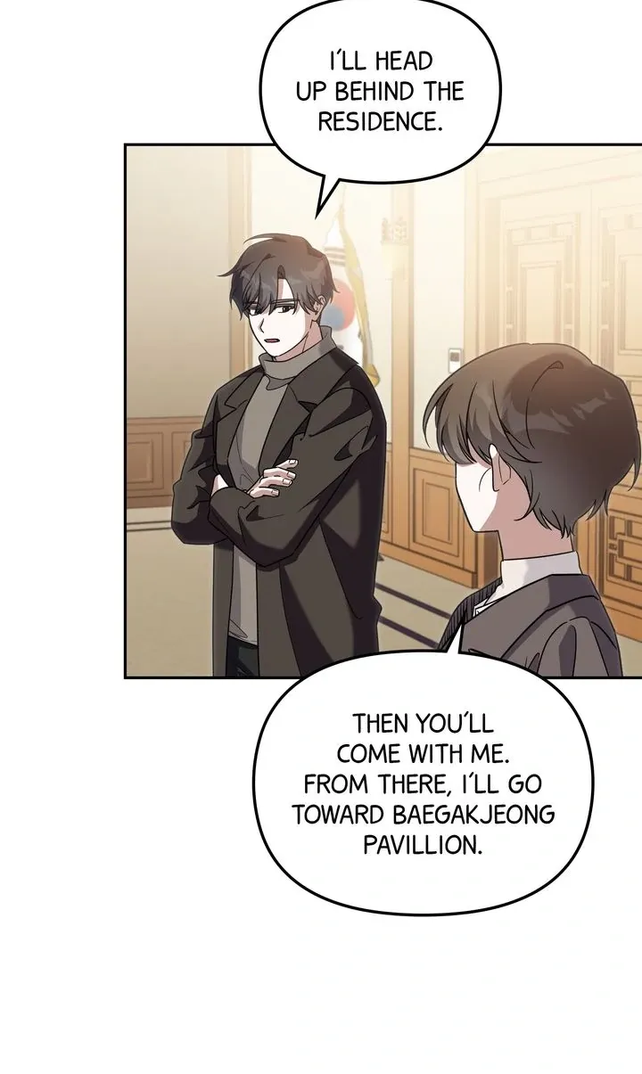 Read Team Zero chapter 43 image 23 on Lezhin