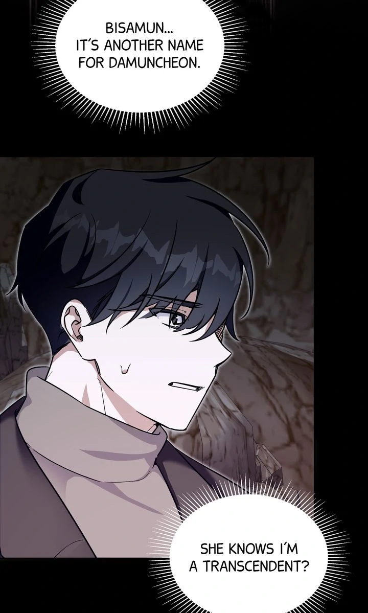 Read Team Zero chapter 48 image 2 on Lezhin