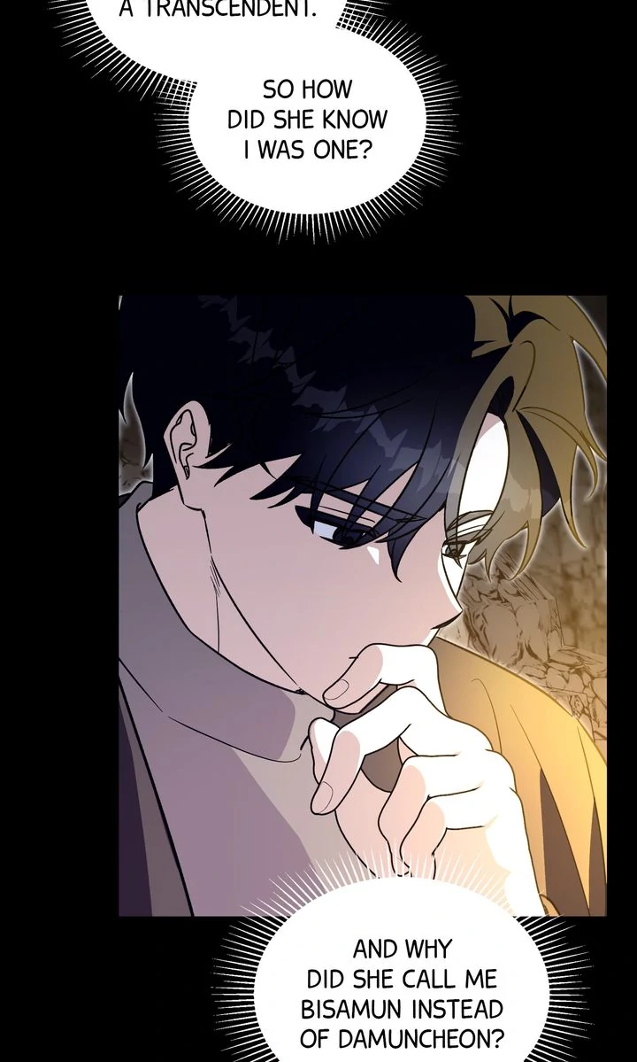 Read Team Zero chapter 48 image 32 on Lezhin