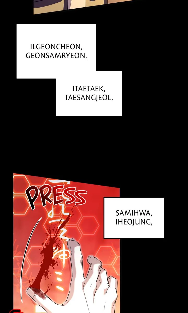 Read Team Zero chapter 49 image 7 on Lezhin