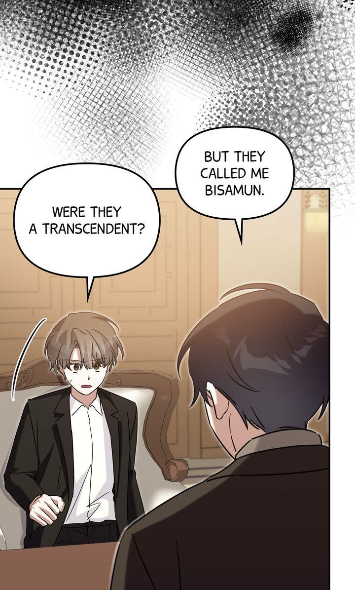 Read Team Zero chapter 50 image 58 on Lezhin
