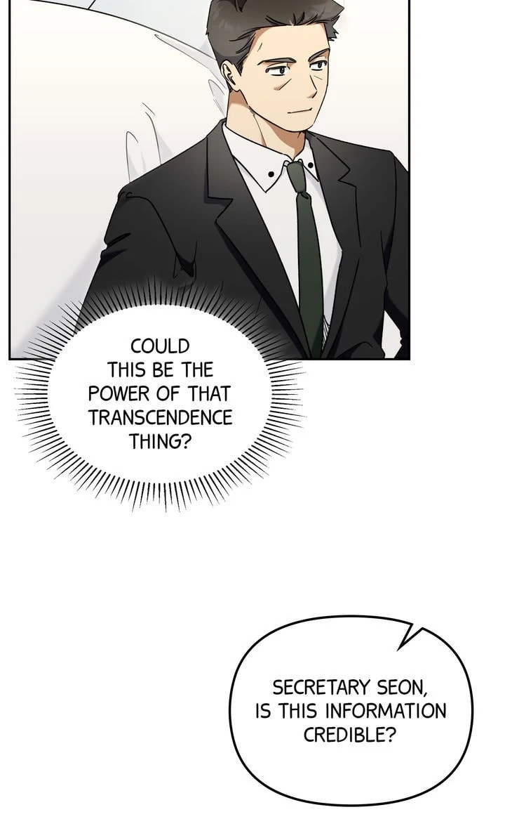 Read Team Zero chapter 51 image 48 on Lezhin