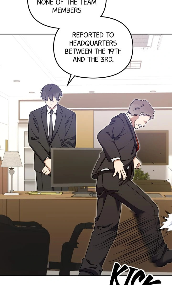 Read Team Zero chapter 51 image 60 on Lezhin