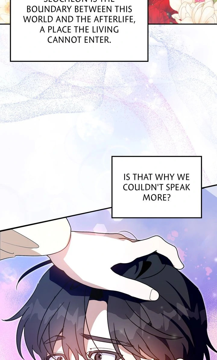 Read Team Zero chapter 52 image 61 on Lezhin