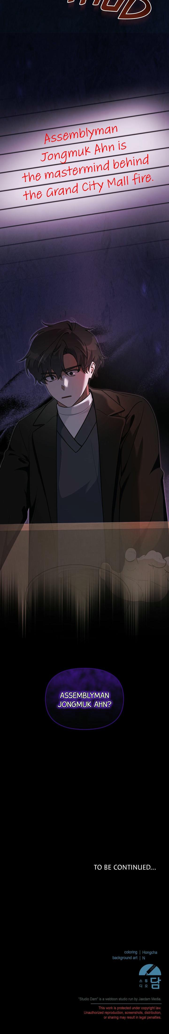 Read Team Zero chapter 56 image 22 on Lezhin