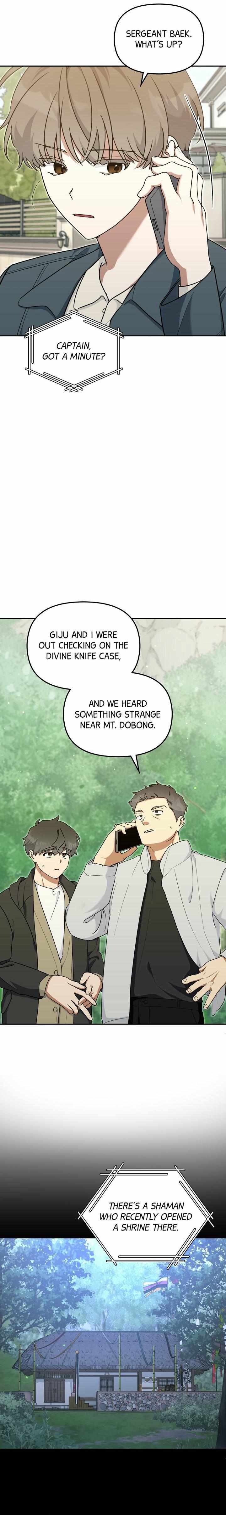 Read Team Zero chapter 57 image 16 on Lezhin
