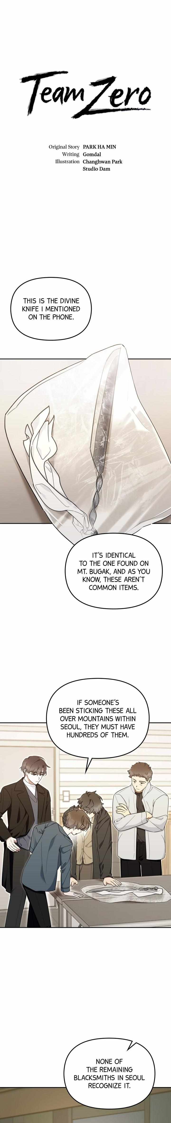 Read Team Zero chapter 58 image 1 on Lezhin