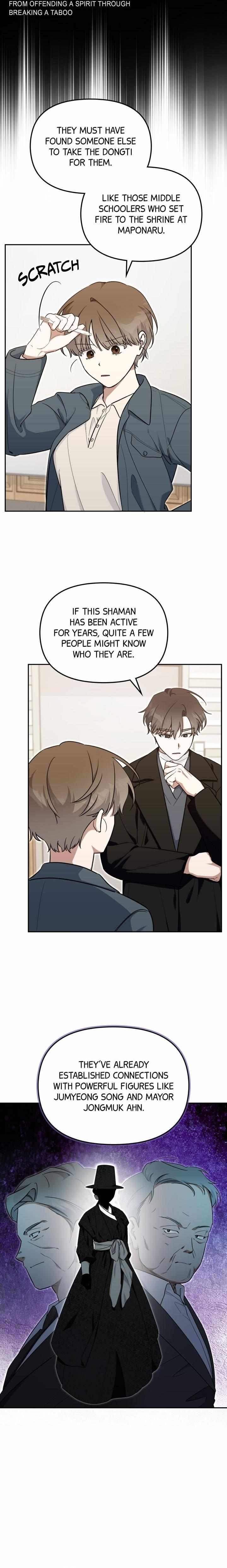Read Team Zero chapter 58 image 3 on Lezhin