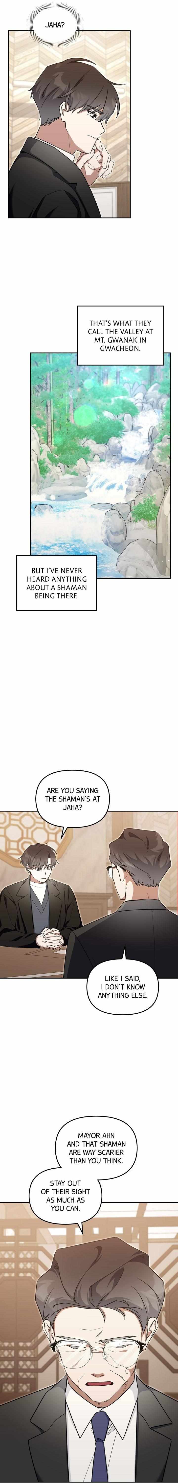 Read Team Zero chapter 60 image 7 on Lezhin