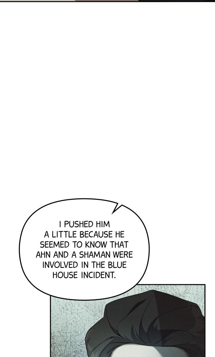 Read Team Zero chapter 61 image 54 on Lezhin