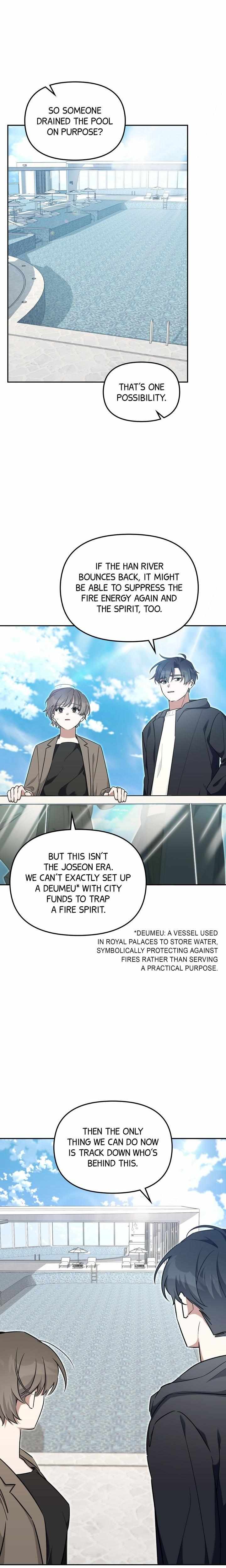 Read Team Zero chapter 62 image 11 on Lezhin