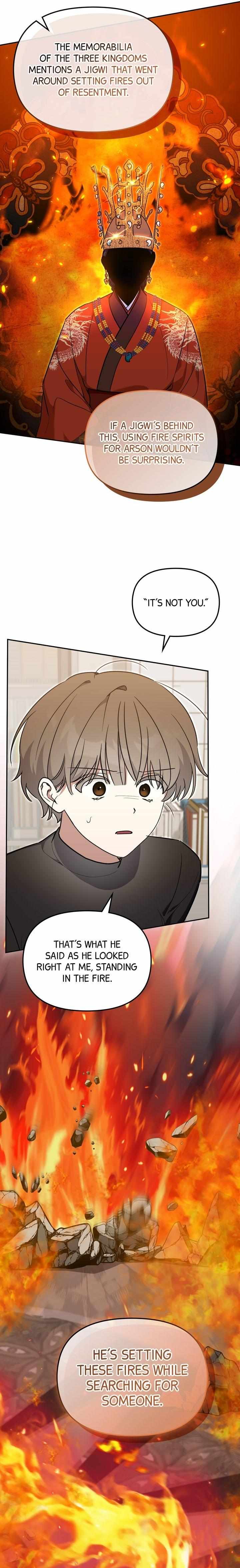 Read Team Zero chapter 66 image 18 on Lezhin