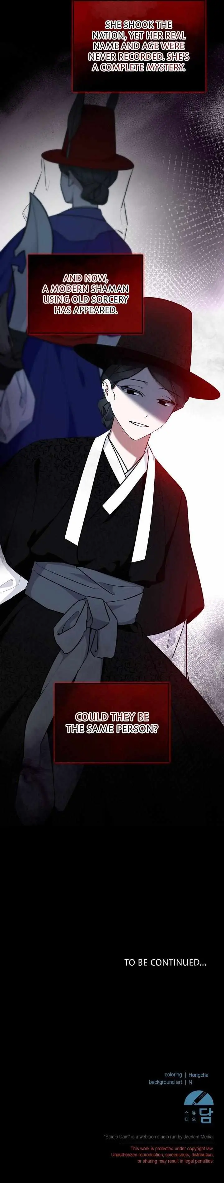 Read Team Zero chapter 70 image 20 on Lezhin