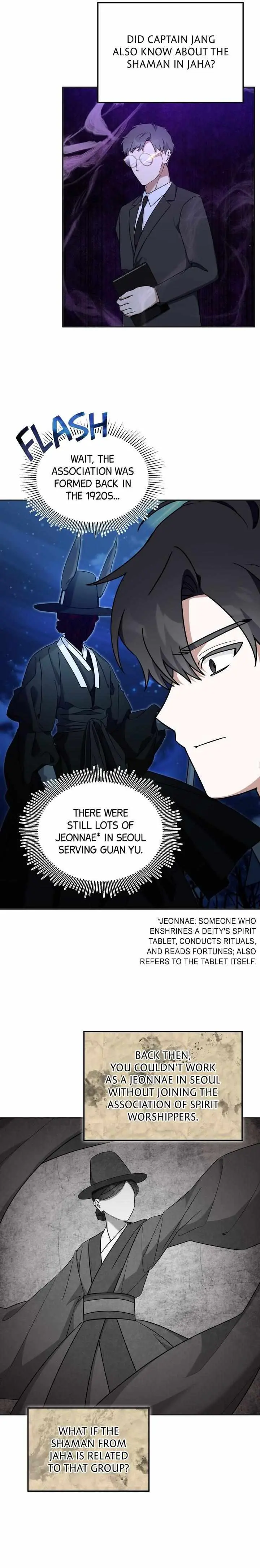 Read Team Zero chapter 70 image 9 on Lezhin