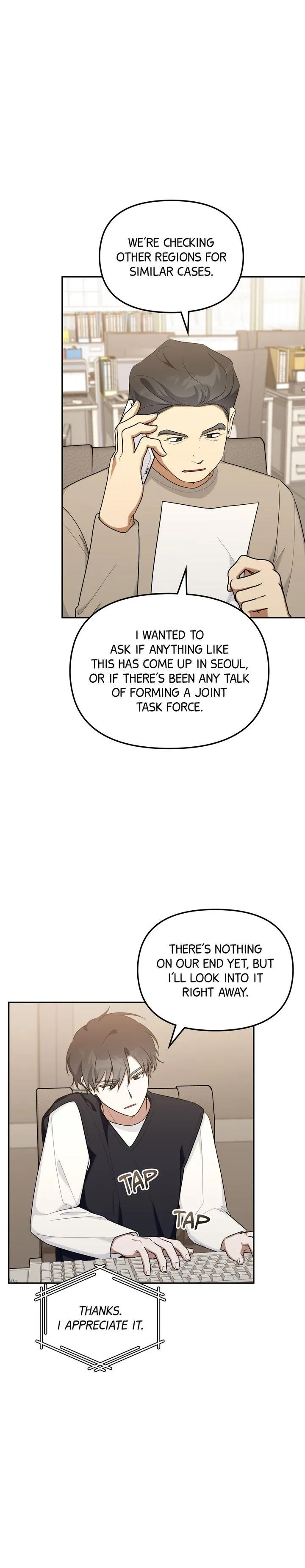 Read Team Zero chapter 71 image 10 on Lezhin