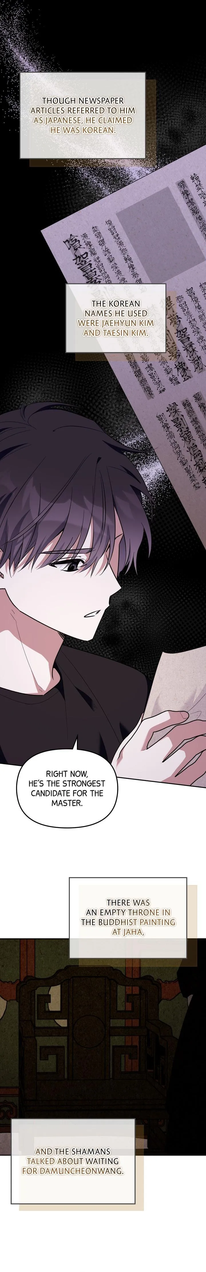 Read Team Zero chapter 84 image 1 on Lezhin