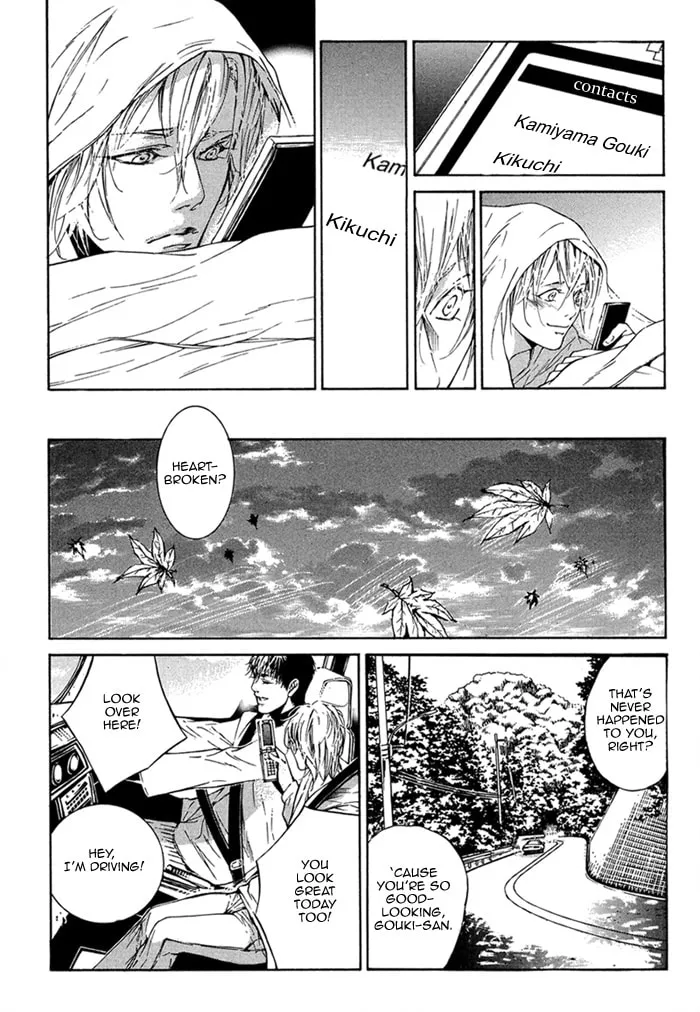 Read Tear Drop chapter 1 image 16 on Lezhin