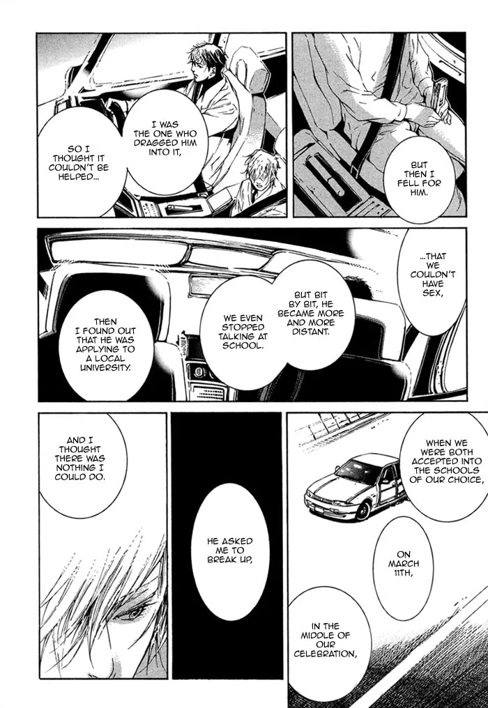 Read Tear Drop chapter 1 image 18 on Lezhin