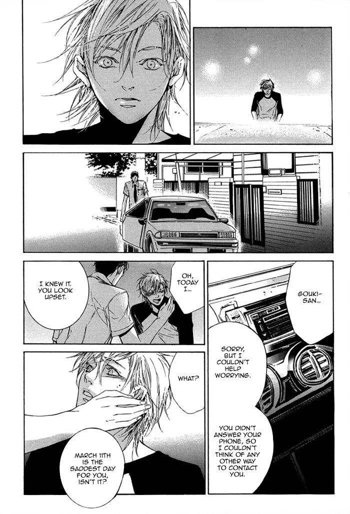 Read Tear Drop chapter 1 image 36 on Lezhin