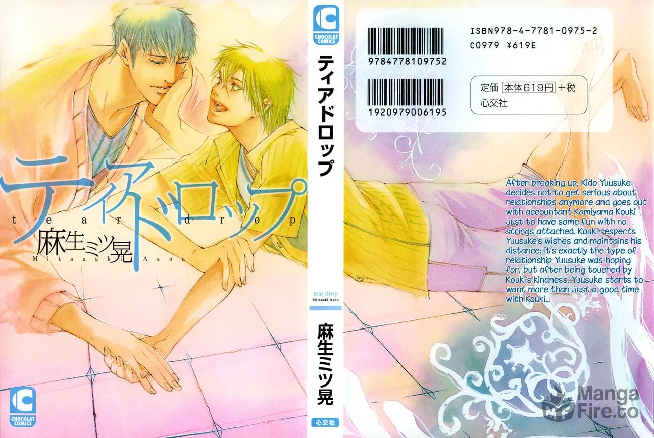 Read Tear Drop chapter 1 image 4 on Lezhin