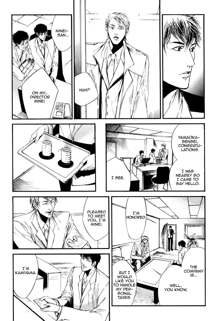 Read Tear Drop chapter 3 image 12 on Lezhin