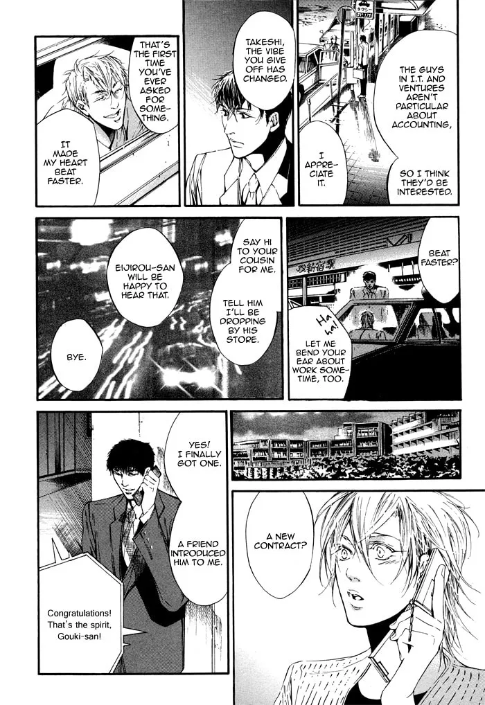 Read Tear Drop chapter 3 image 15 on Lezhin
