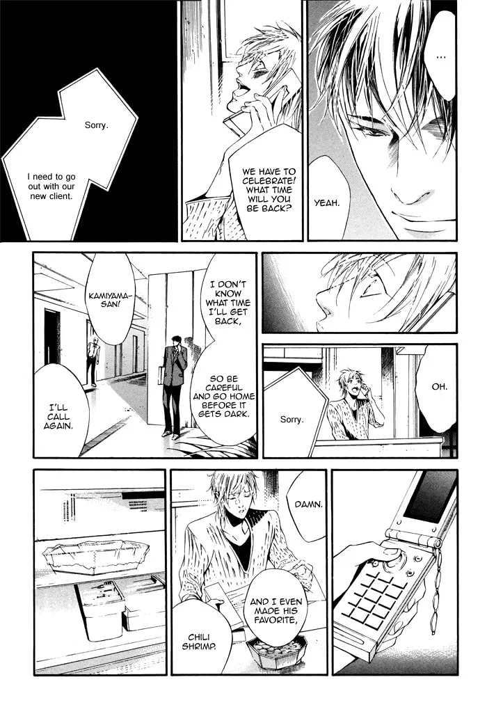 Read Tear Drop chapter 3 image 16 on Lezhin