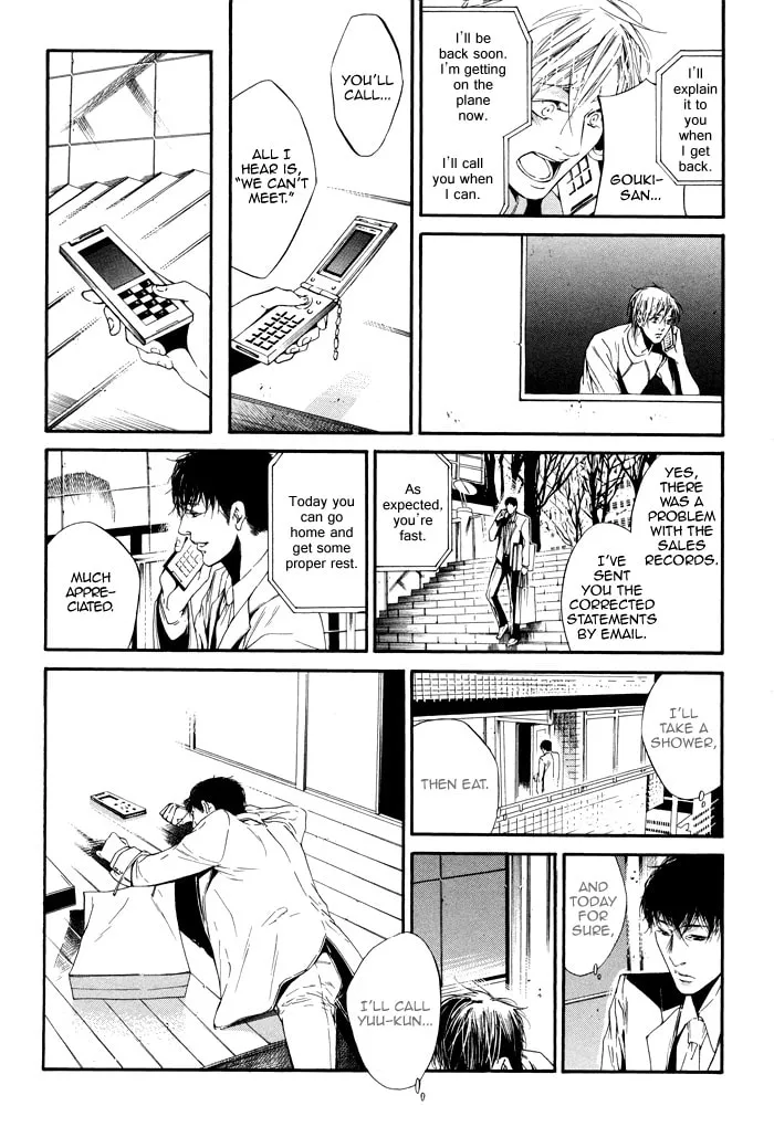 Read Tear Drop chapter 3 image 18 on Lezhin