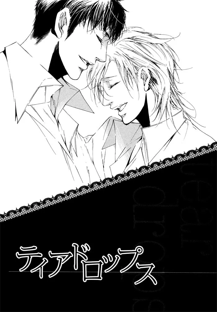 Read Tear Drop chapter 3 image 6 on Lezhin