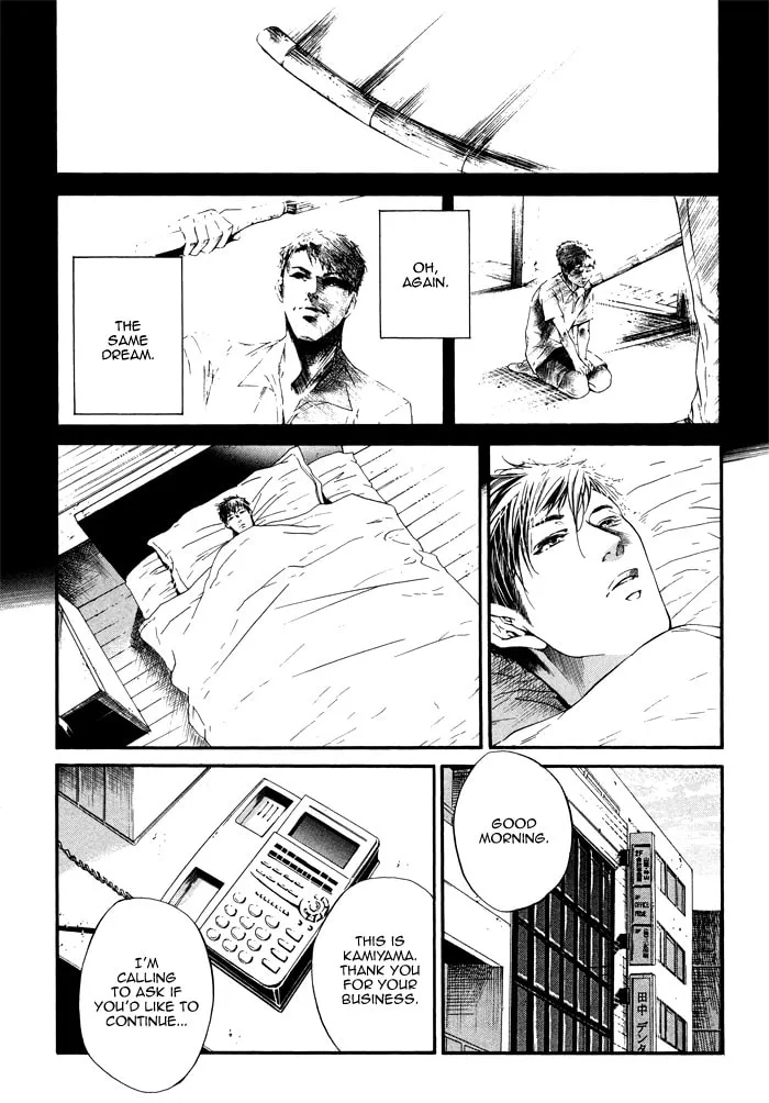Read Tear Drop chapter 3 image 7 on Lezhin