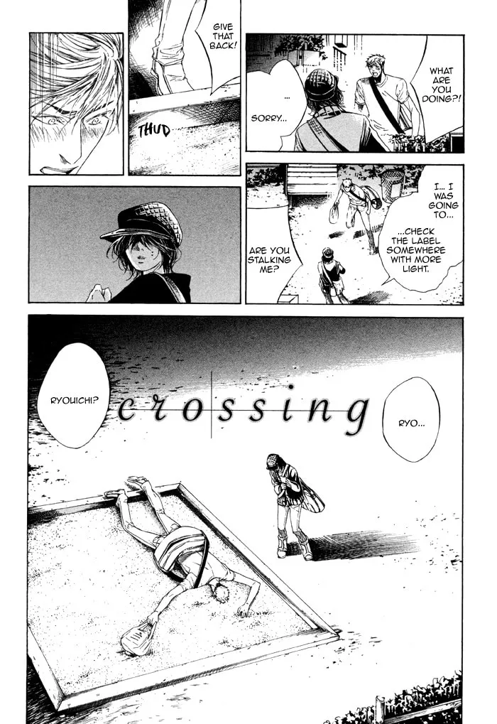 Read Tear Drop chapter 5 image 3 on Lezhin