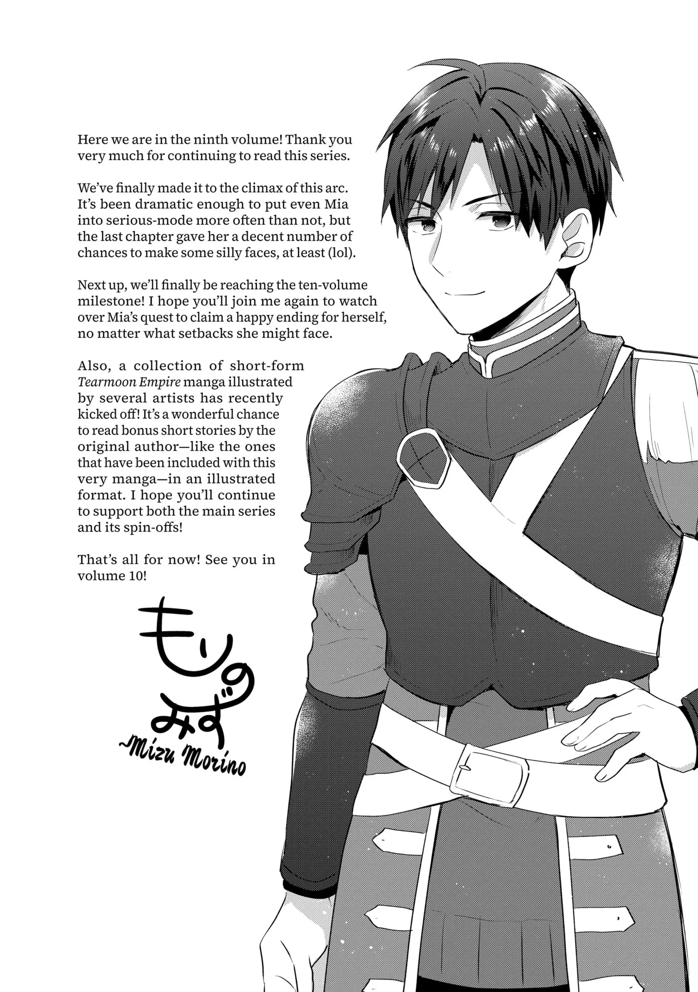 Read Tearmoon Empire chapter 0 image 168 on Lezhin