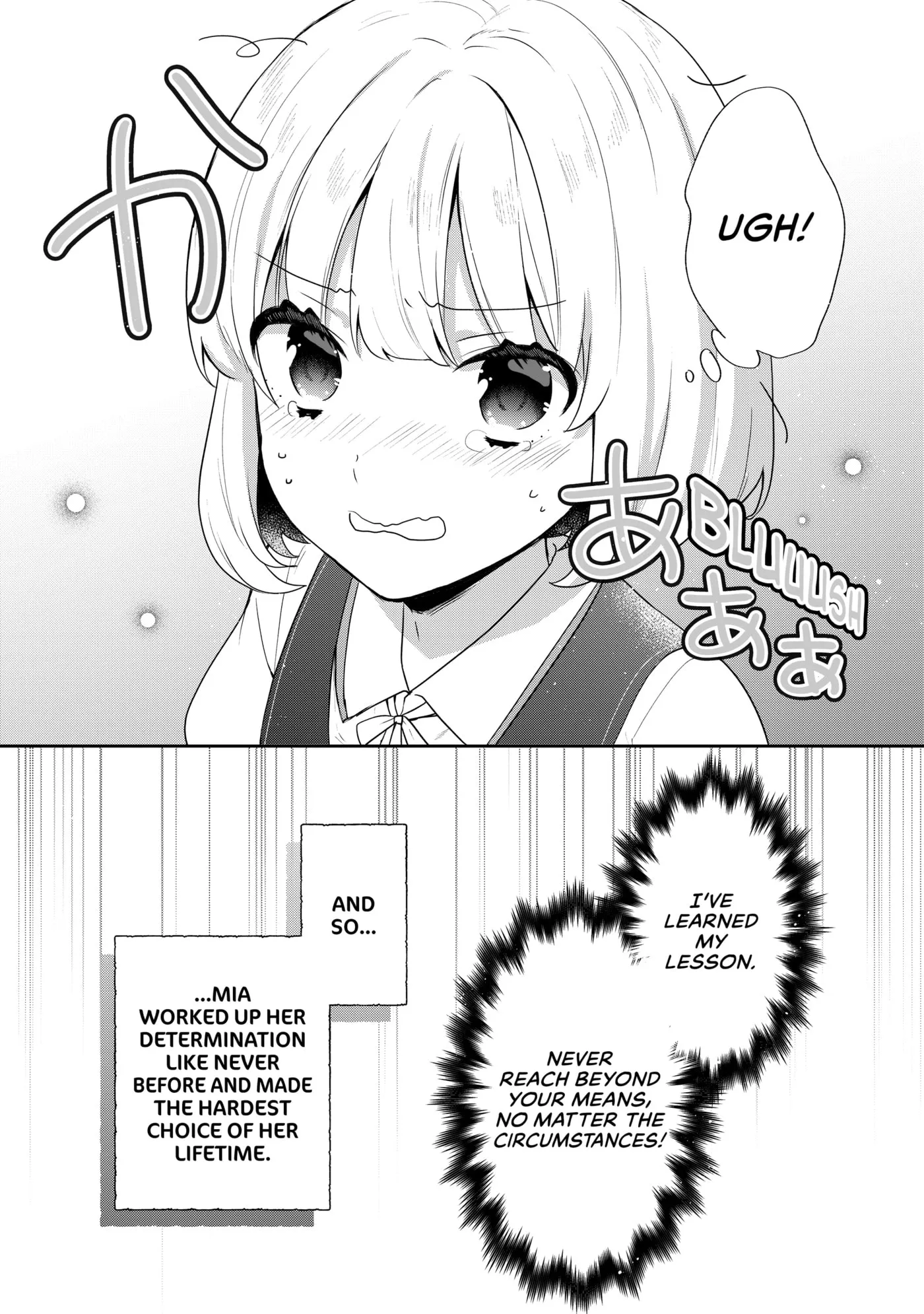 Read Tearmoon Empire chapter 0 image 79 on Lezhin