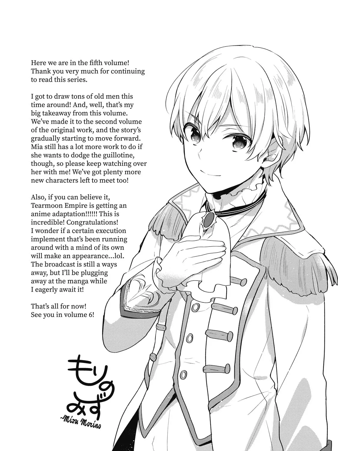 Read Tearmoon Empire chapter 23.7 image 22 on Lezhin