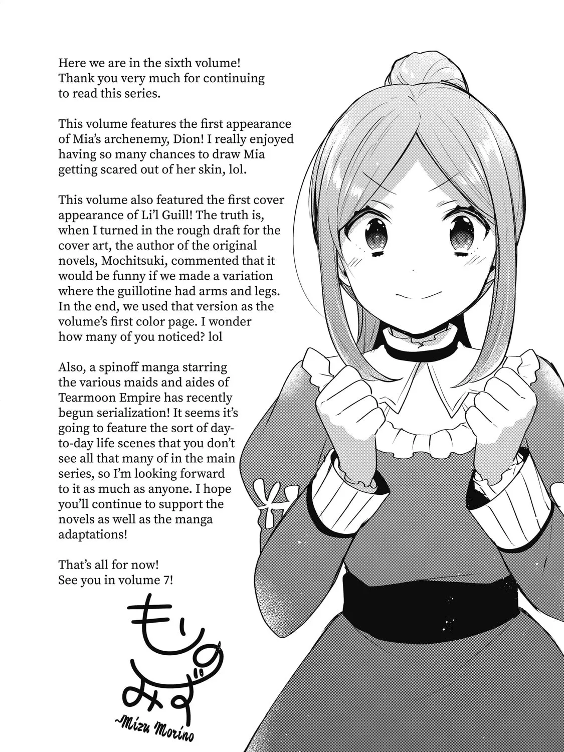 Read Tearmoon Empire chapter 27.6 image 26 on Lezhin
