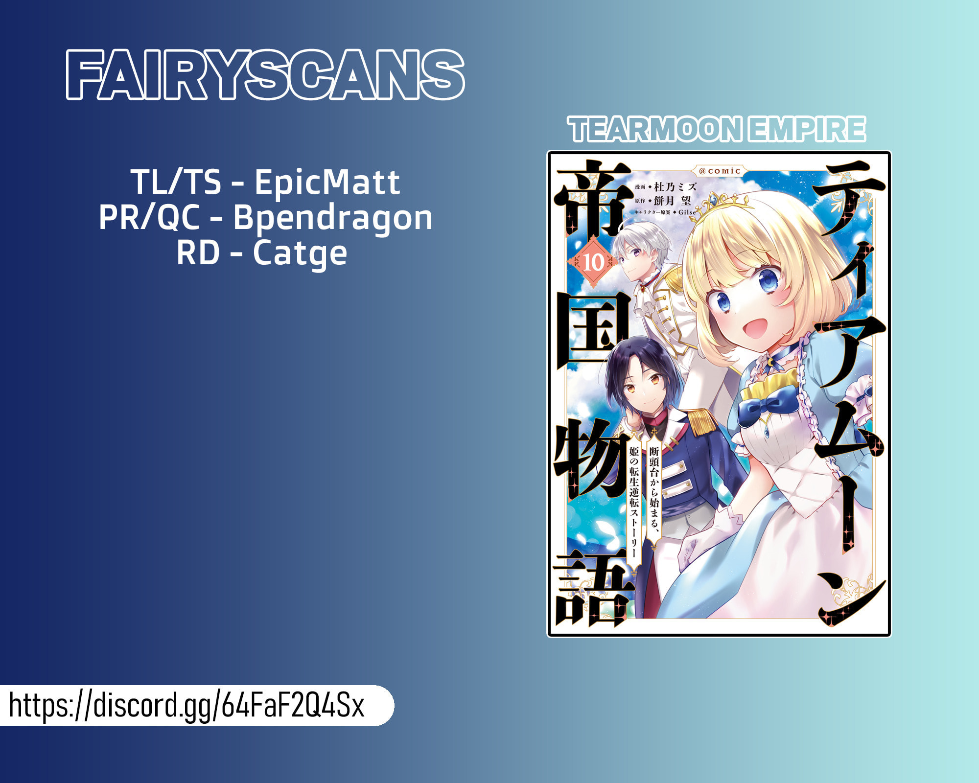 Read Tearmoon Empire chapter 48 image 22 on Lezhin