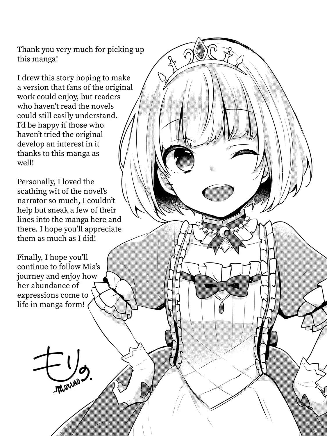 Read Tearmoon Empire chapter 5.6 image 28 on Lezhin