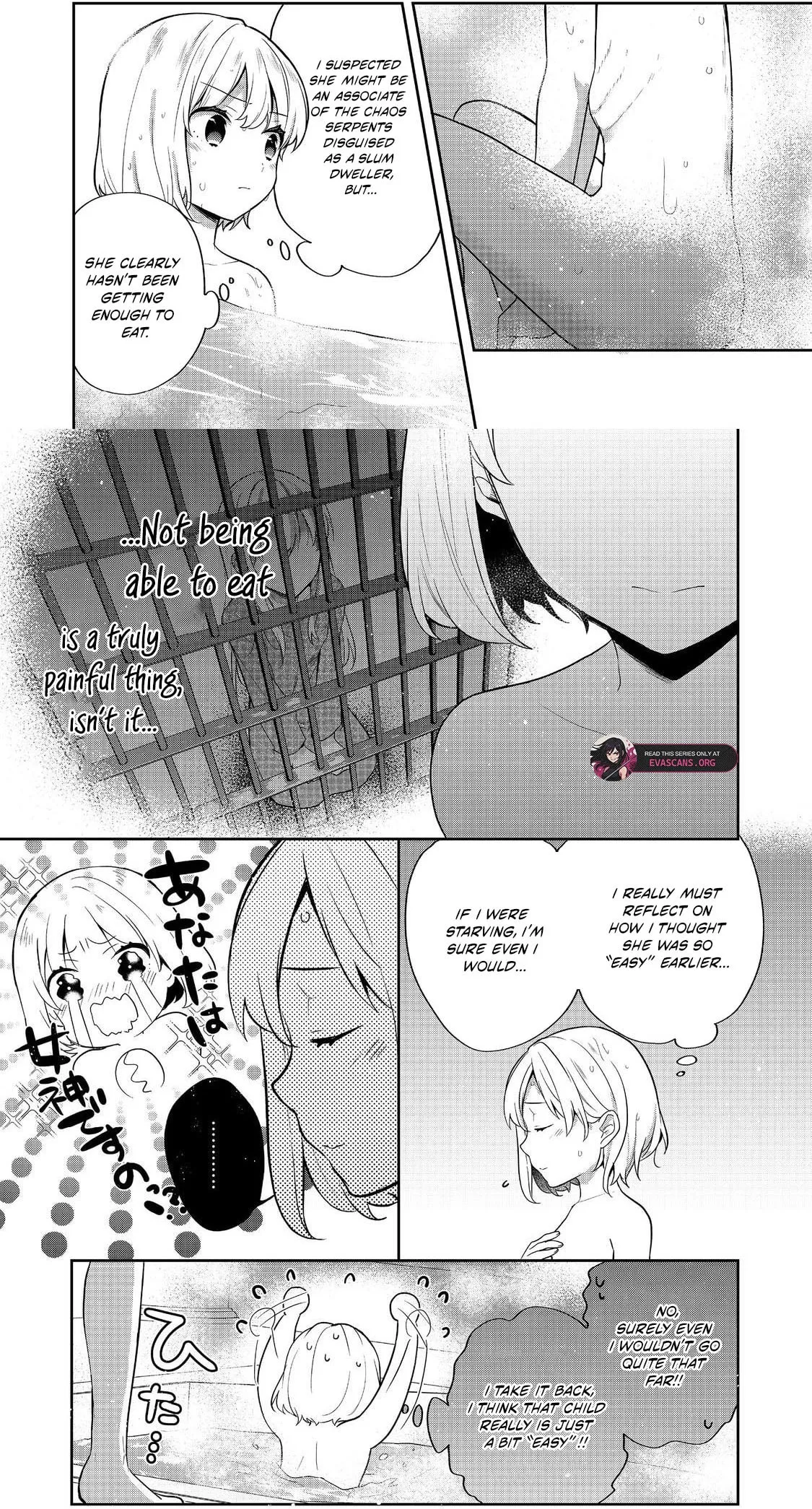 Read Tearmoon Empire chapter 51 image 3 on Lezhin