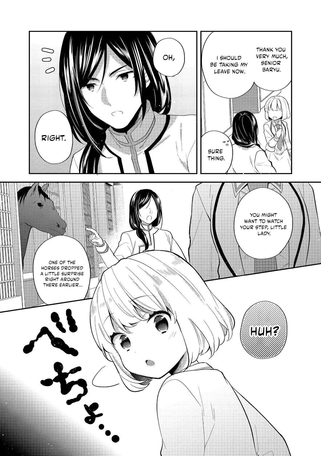 Tearmoon Empire Chapter 54.1 page 12 - 