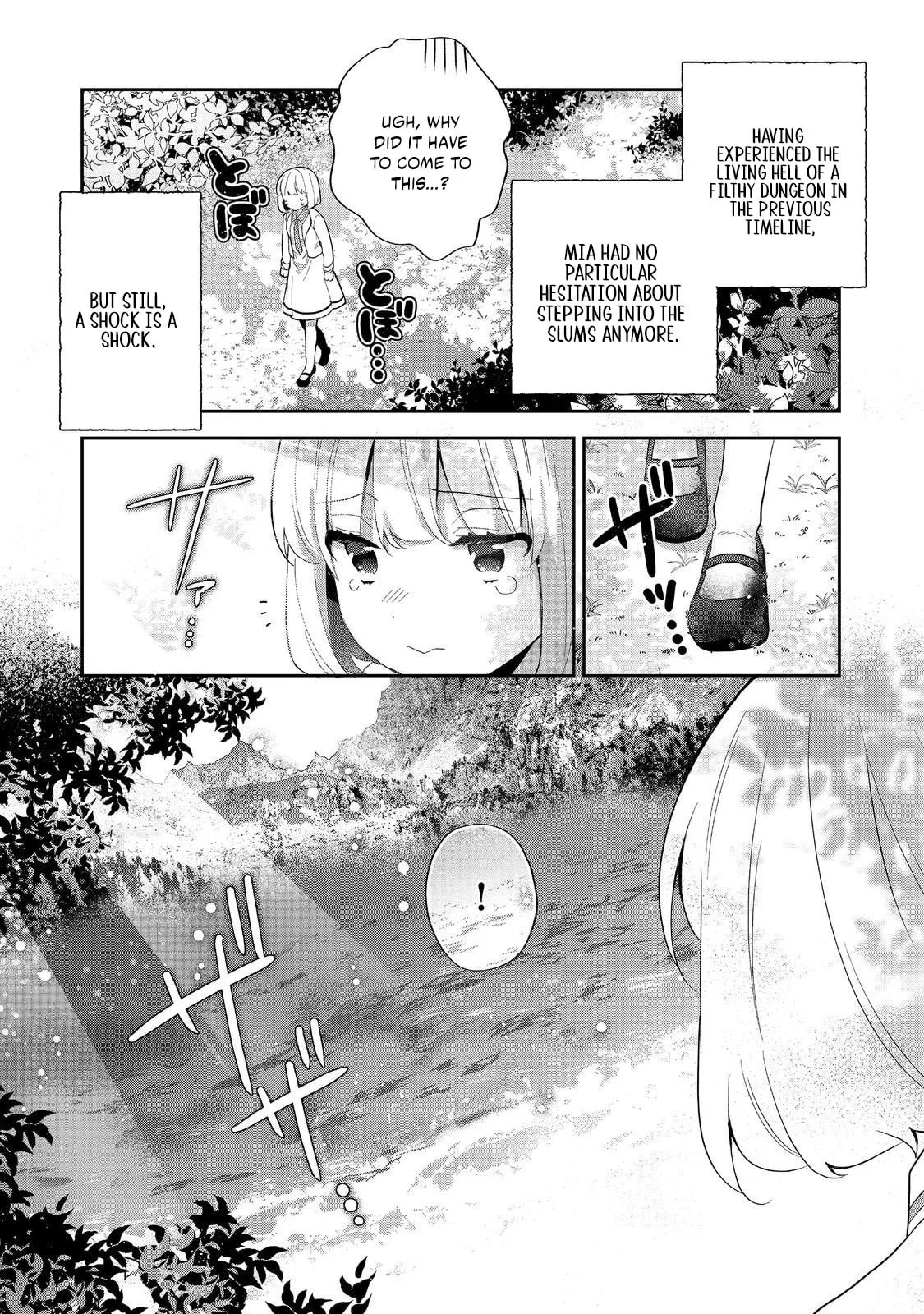 Tearmoon Empire Chapter 54.1 page 15 - 