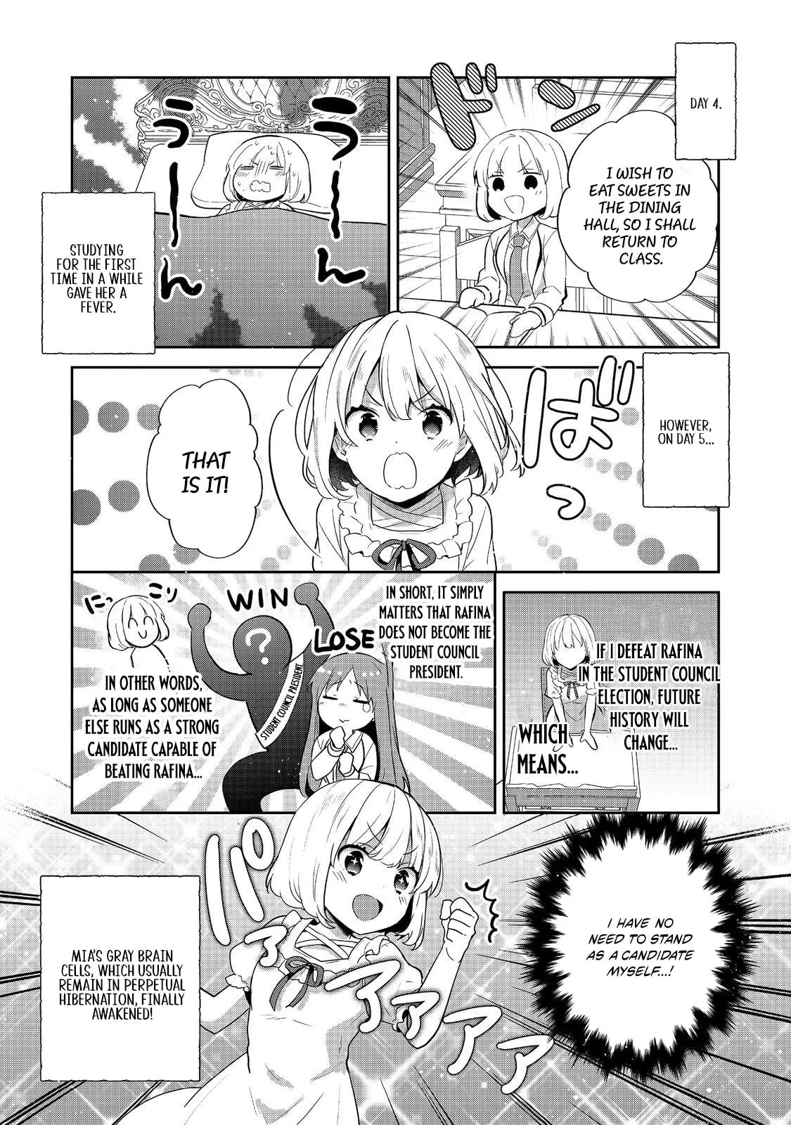 Tearmoon Empire Chapter 54.1 page 4 - 