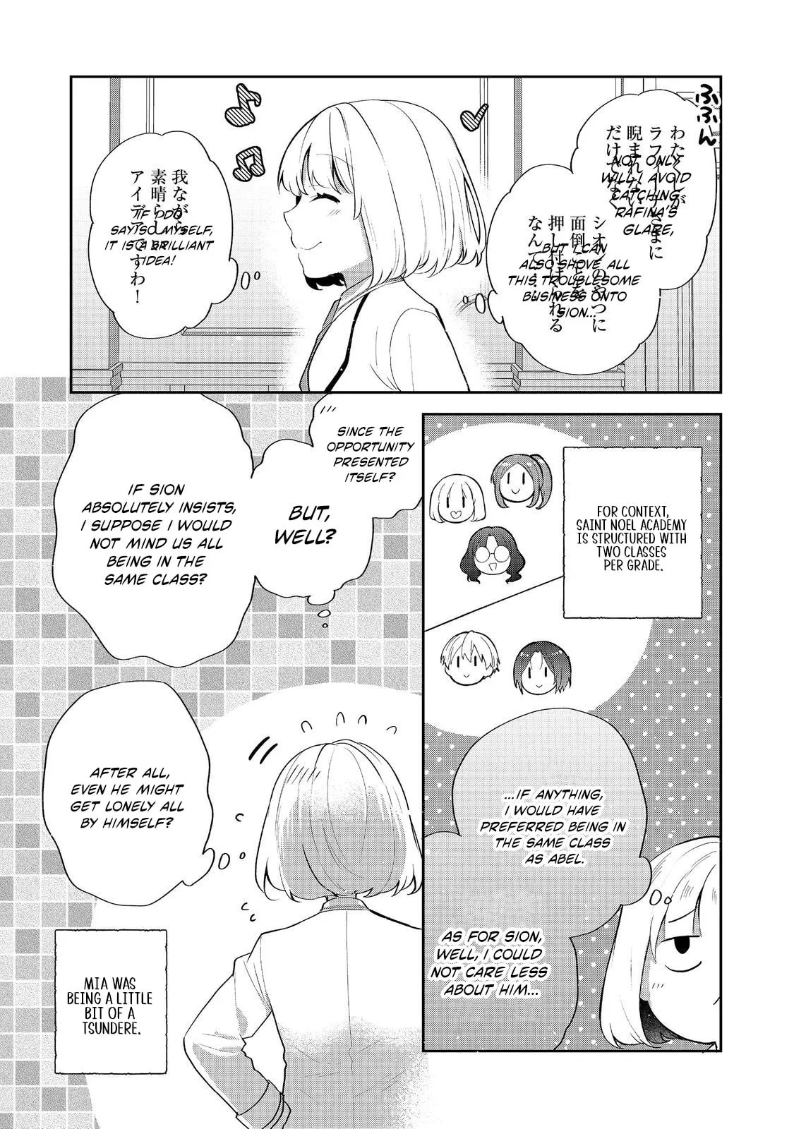 Tearmoon Empire Chapter 54.1 page 6 - 