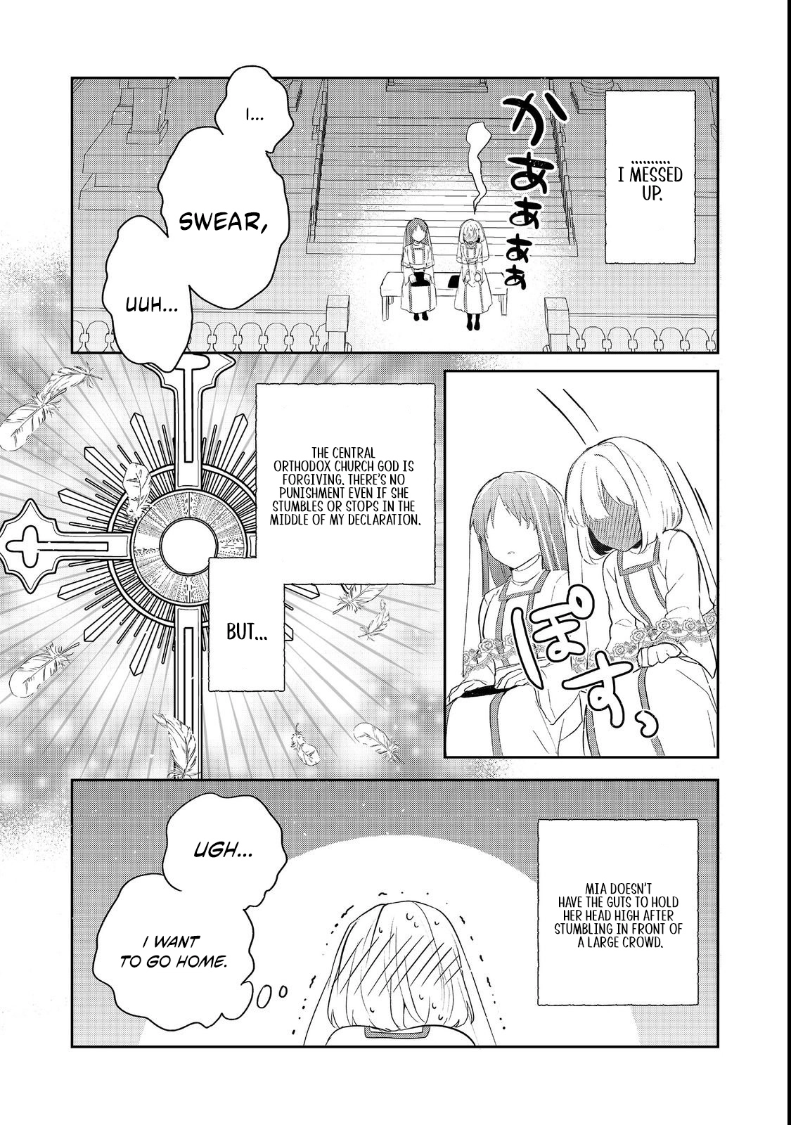 Read Tearmoon Empire chapter 55 image 38 on Lezhin