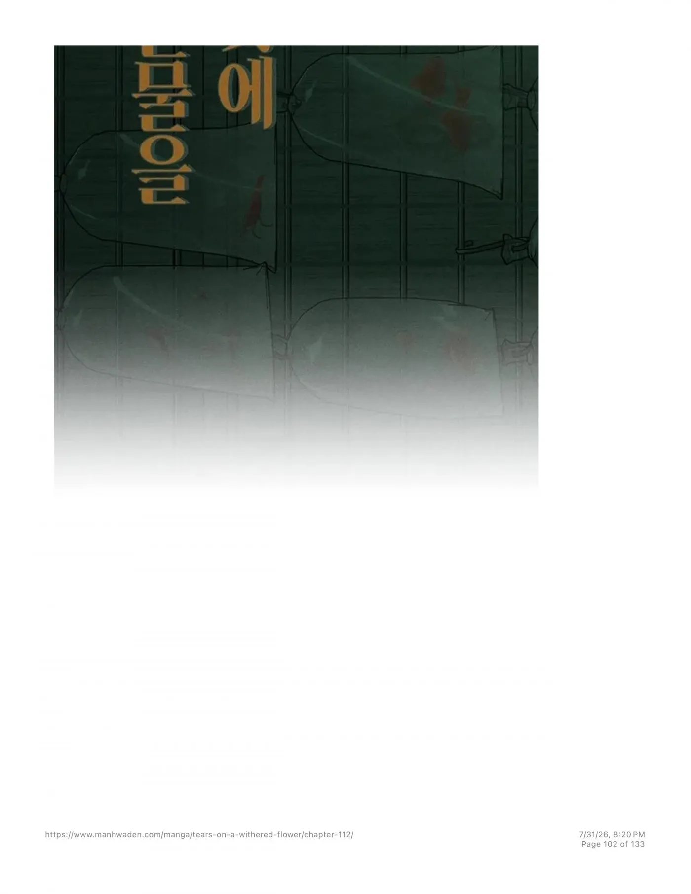 Read Tears on a Withered Flower chapter 112 image 100 on Lezhin