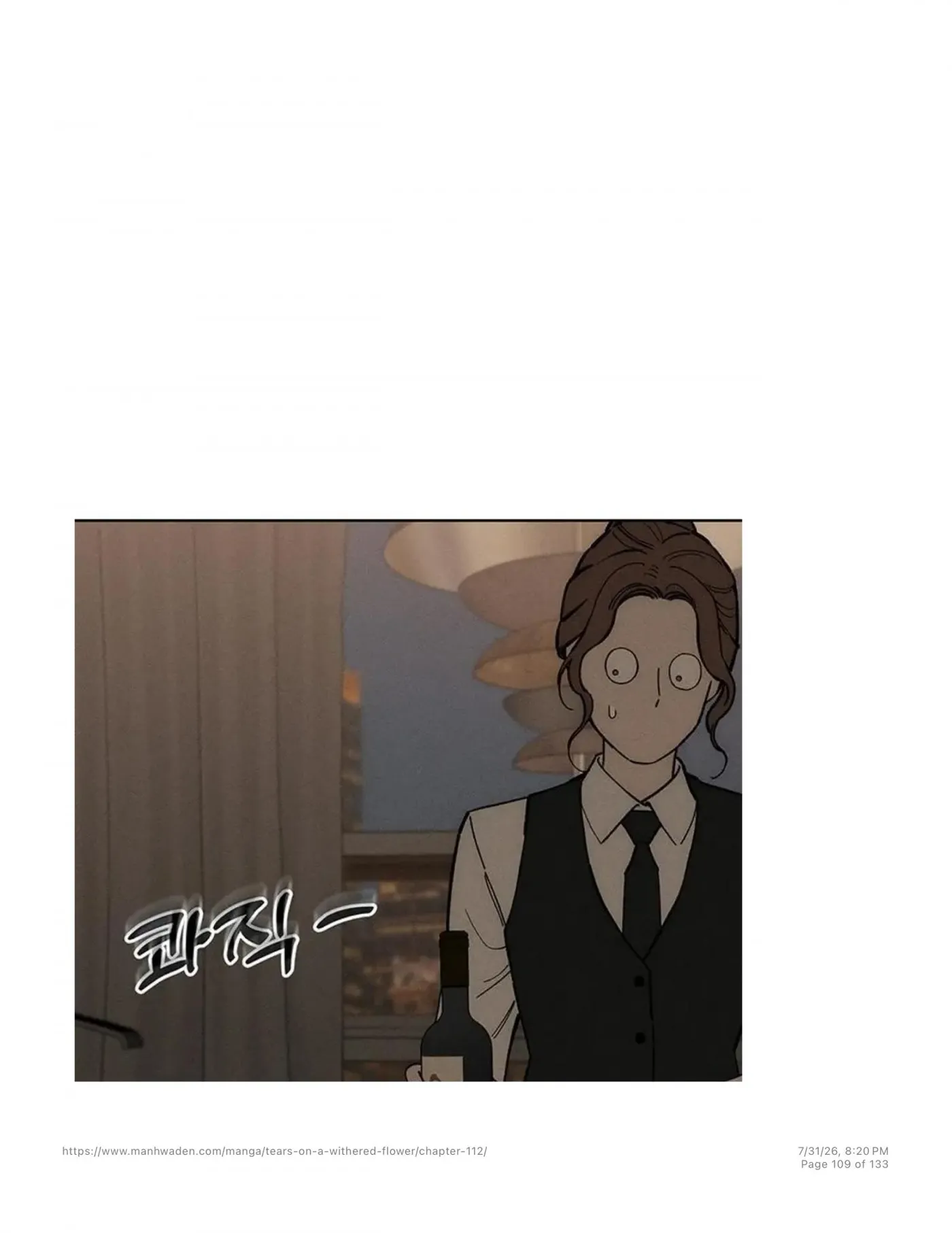 Read Tears on a Withered Flower chapter 112 image 107 on Lezhin