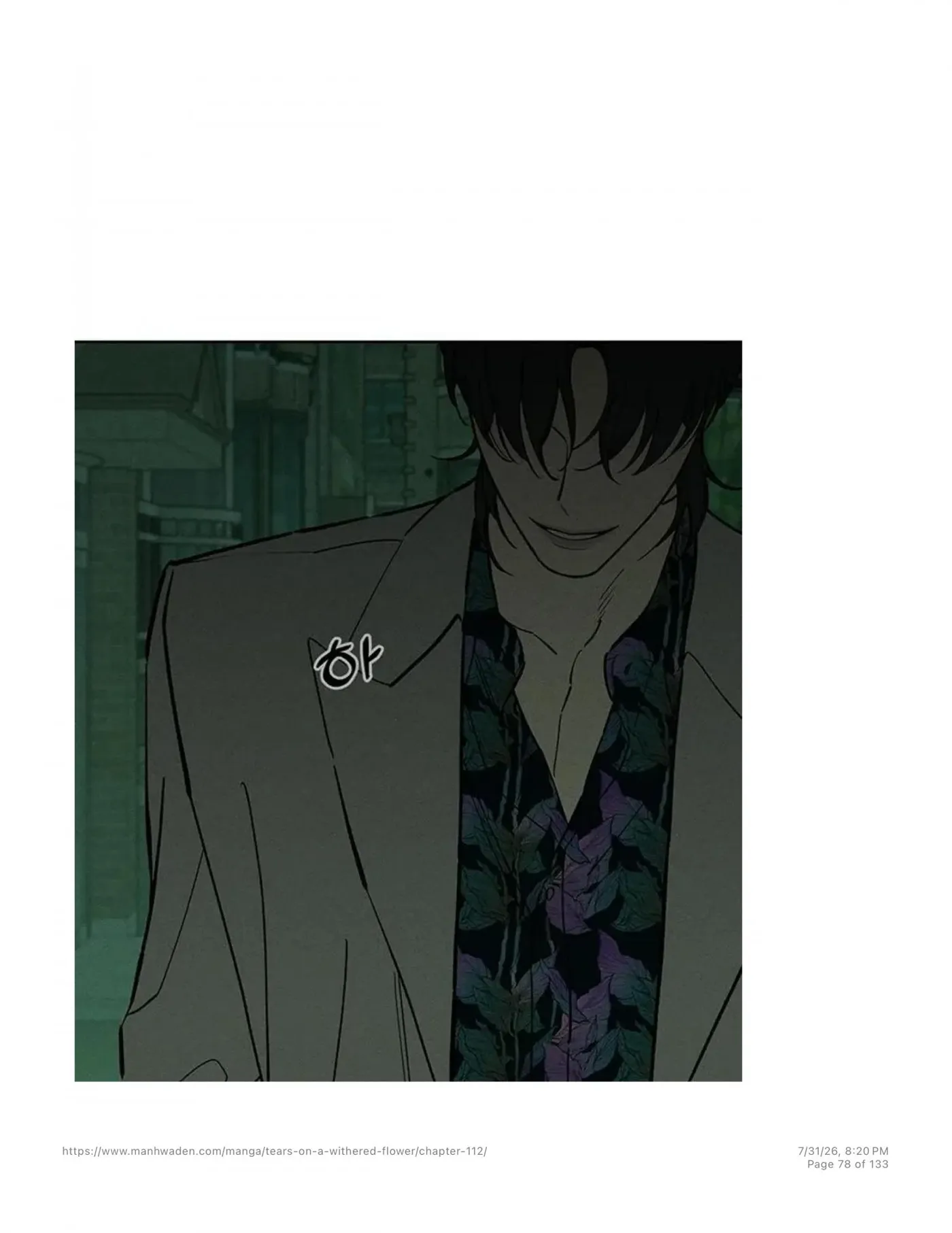 Read Tears on a Withered Flower chapter 112 image 76 on Lezhin