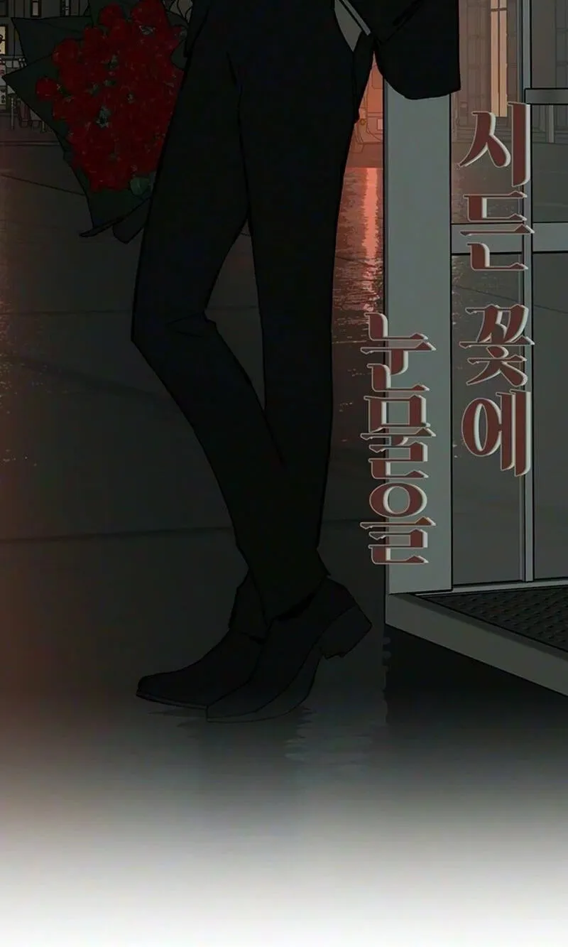 Read Tears on a Withered Flower chapter 113 image 63 on Lezhin